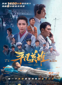 无主之话